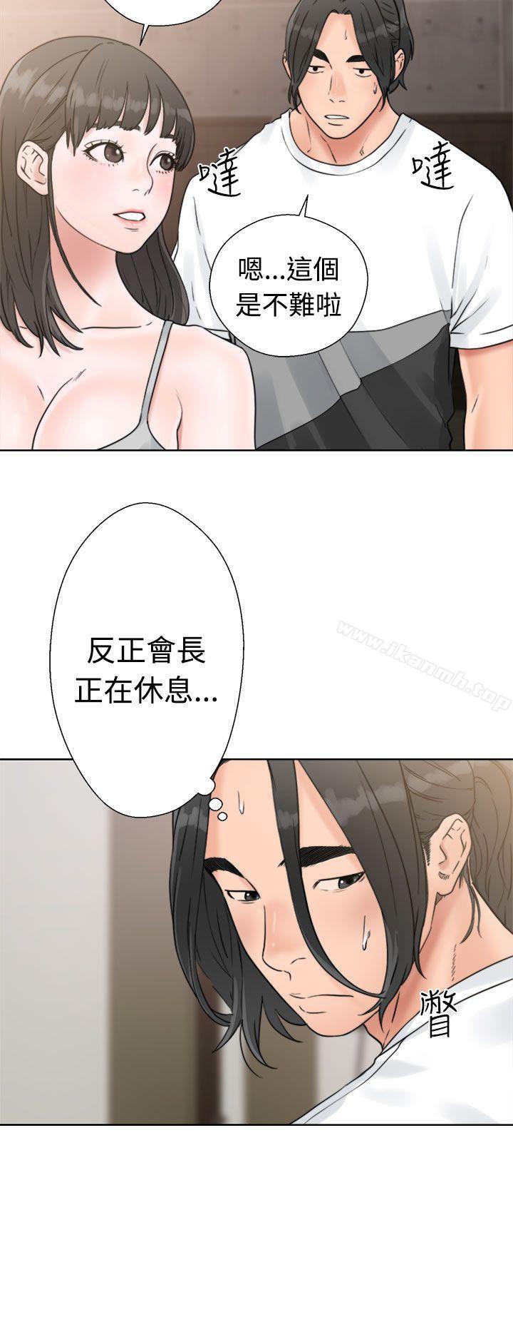 第15话-解禁:初始的快感-独白 , 金兴建（第22张）