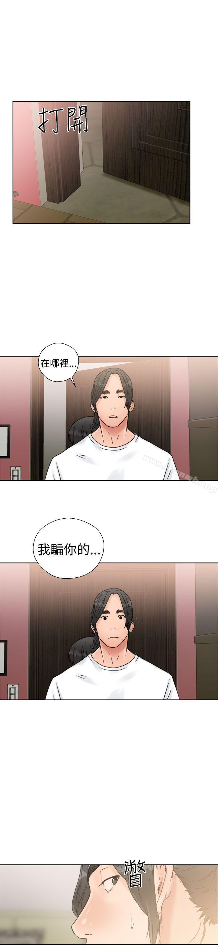 第15话-解禁:初始的快感-独白 , 金兴建（第23张）