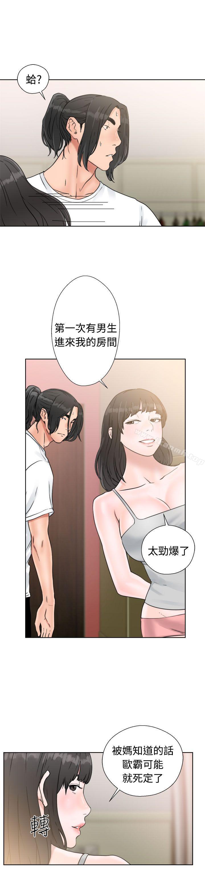 第15话-解禁:初始的快感-独白 , 金兴建（第25张）
