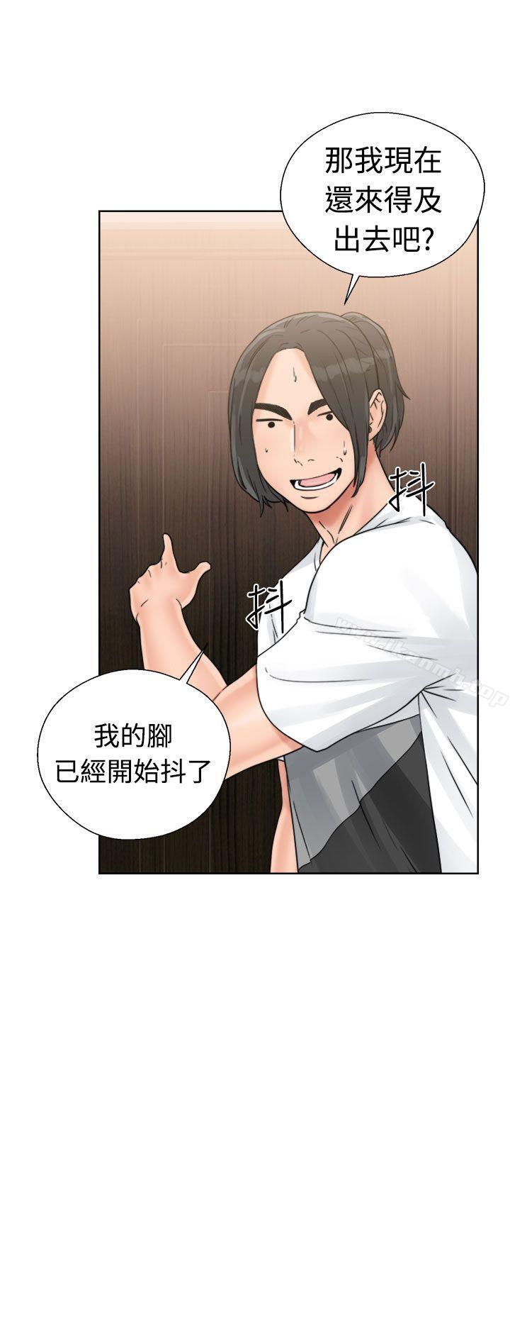 第15话-解禁:初始的快感-独白 , 金兴建（第26张）