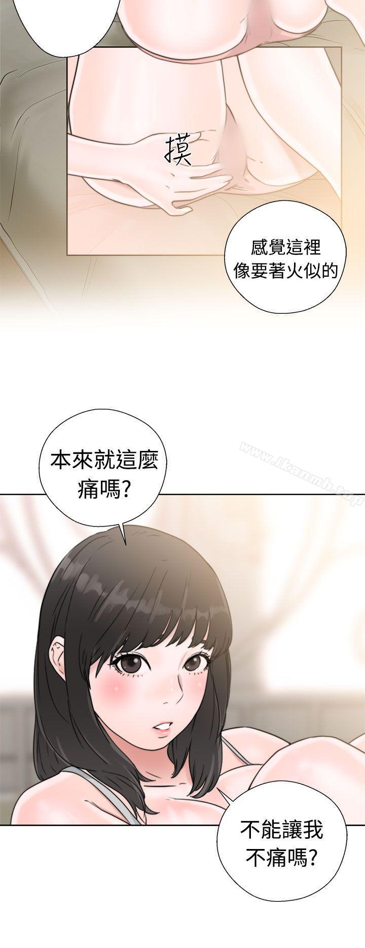 第15话-解禁:初始的快感-独白 , 金兴建（第28张）