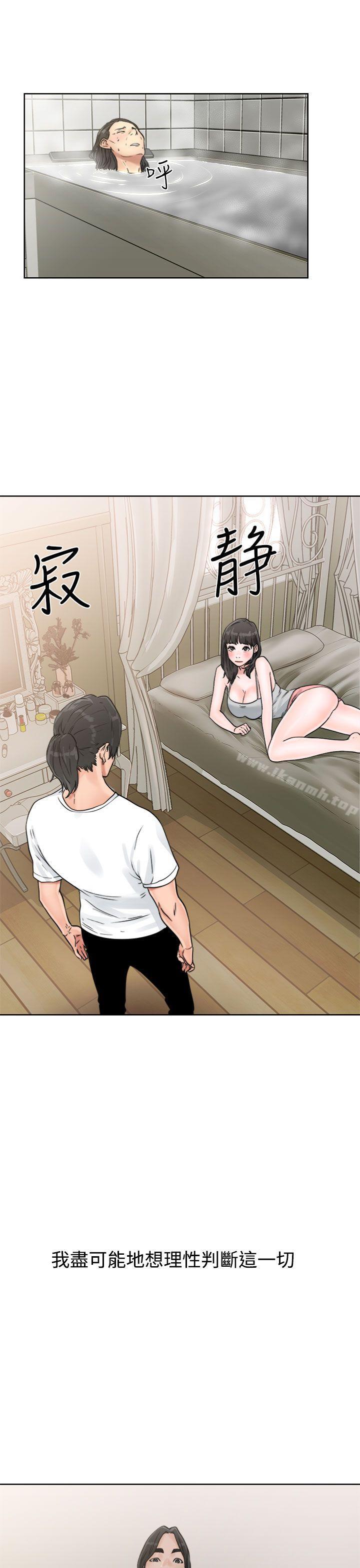 第15话-解禁:初始的快感-独白 , 金兴建（第33张）