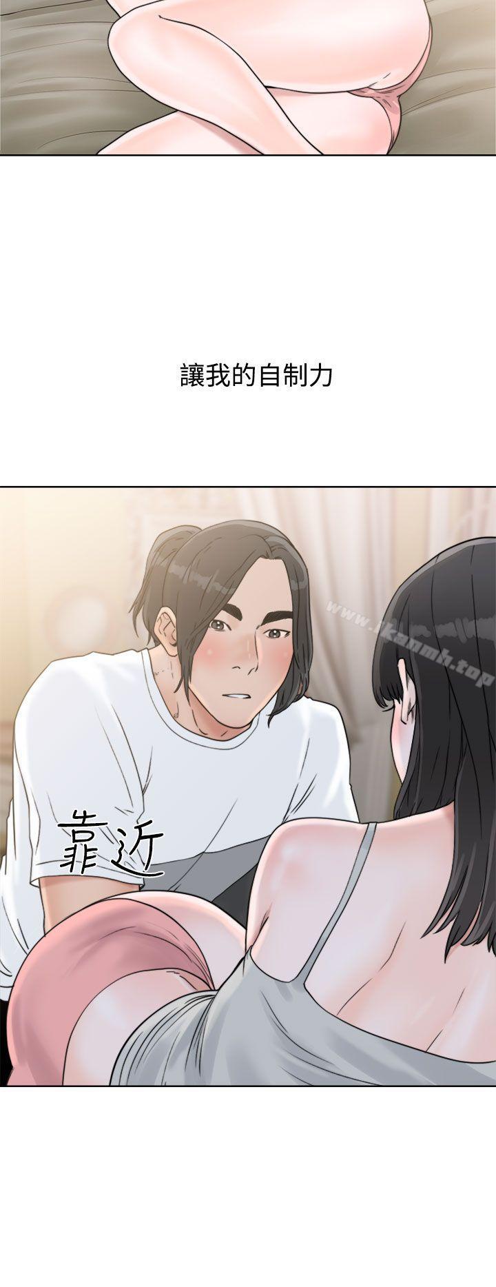第15话-解禁:初始的快感-独白 , 金兴建（第36张）