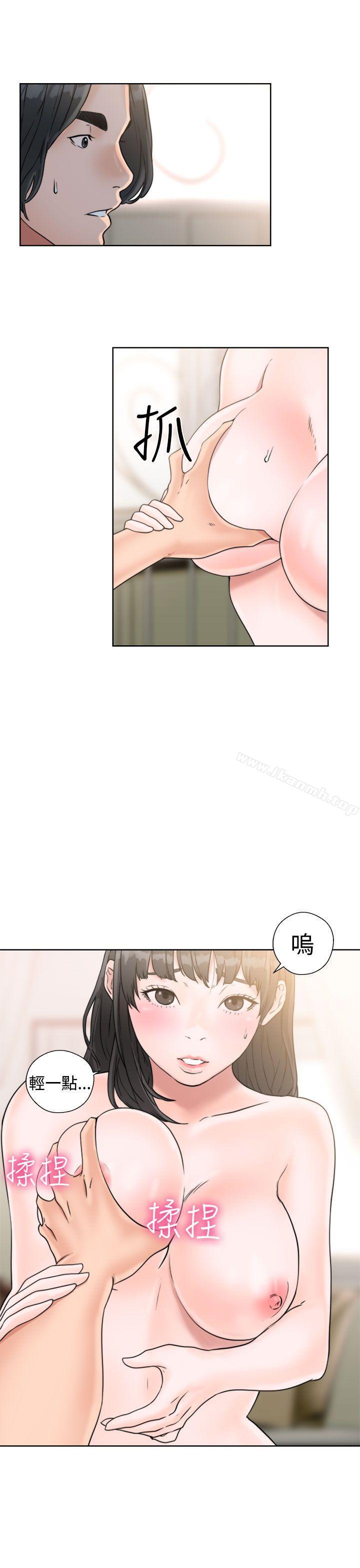 第15话-解禁:初始的快感-独白 , 金兴建（第39张）