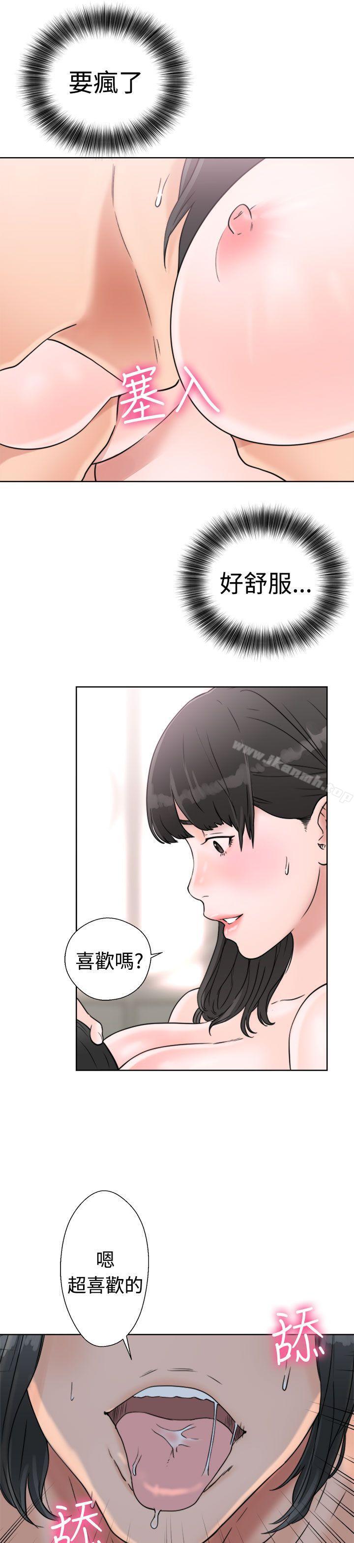 第15话-解禁:初始的快感-独白 , 金兴建（第41张）