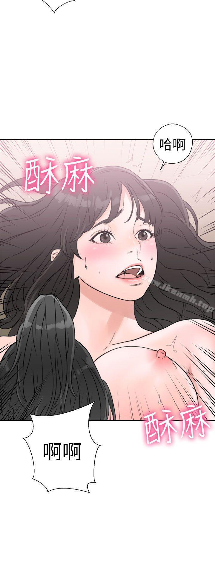 第15话-解禁:初始的快感-独白 , 金兴建（第44张）
