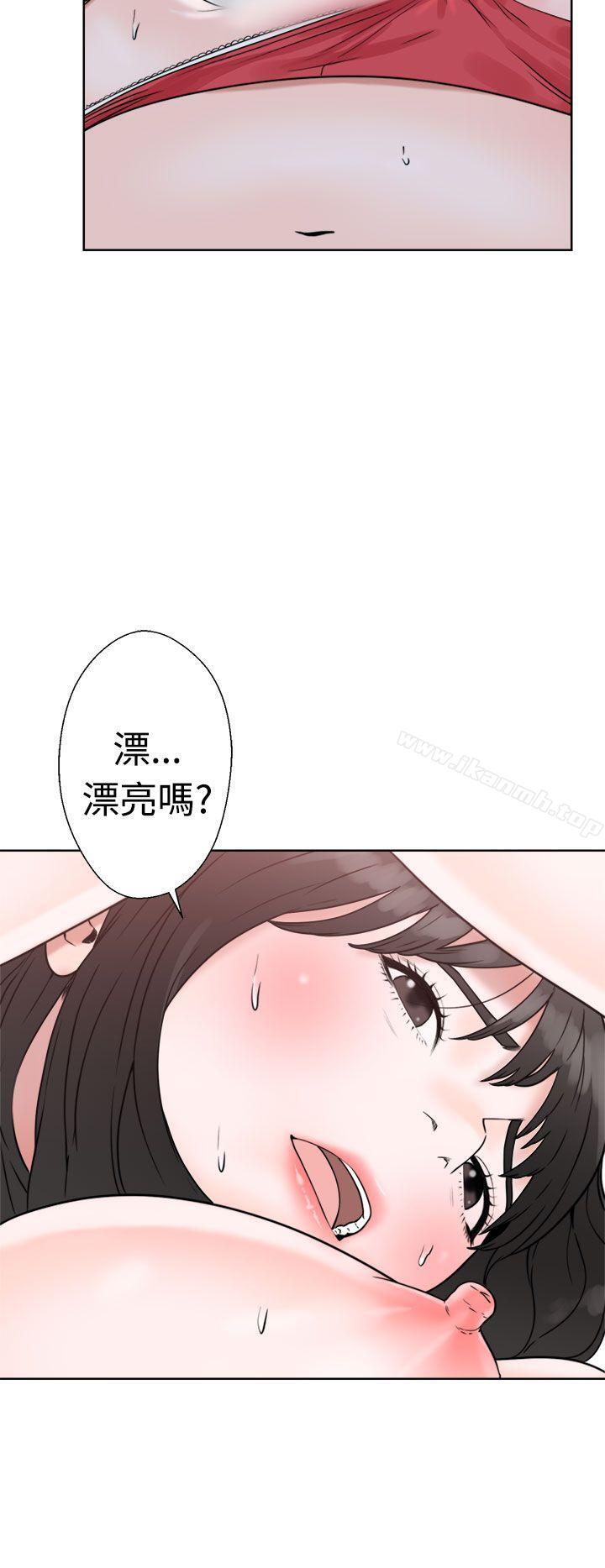 第16话-解禁:初始的快感-独白 , 金兴建（第10张）