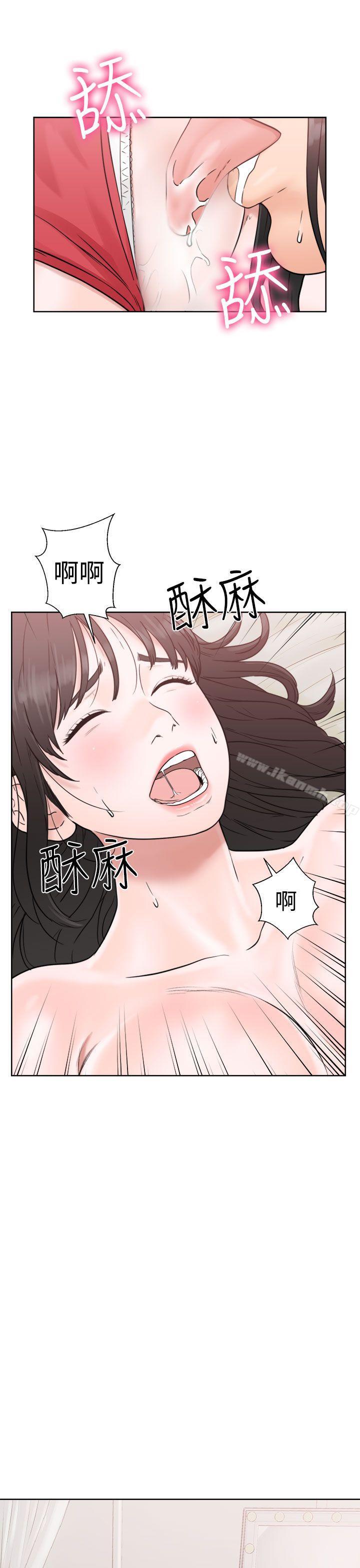 第16话-解禁:初始的快感-独白 , 金兴建（第13张）