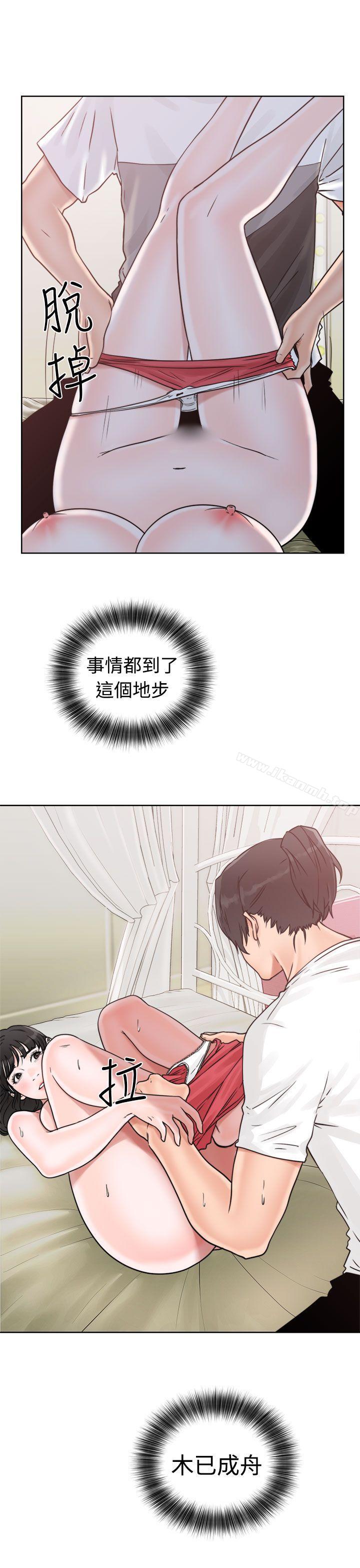 第16话-解禁:初始的快感-独白 , 金兴建（第19张）