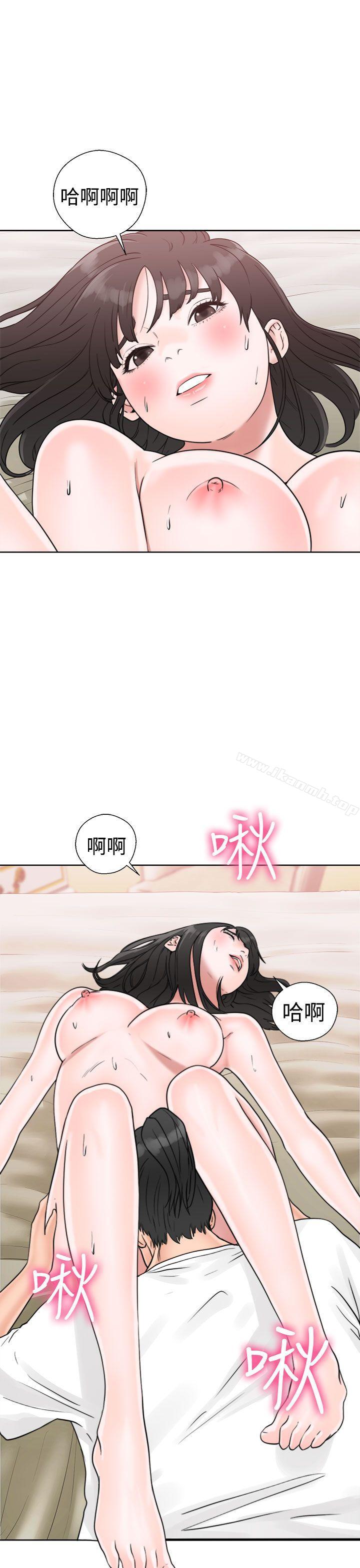 第16话-解禁:初始的快感-独白 , 金兴建（第23张）