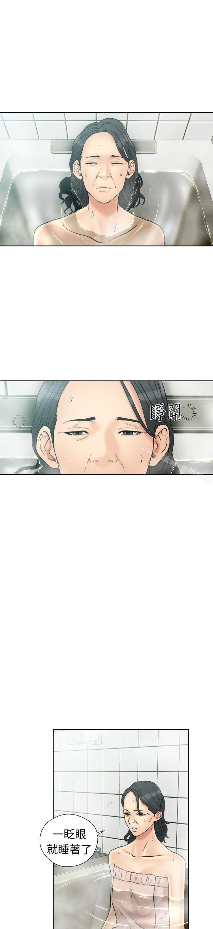 第16话-解禁:初始的快感-独白 , 金兴建（第25张）