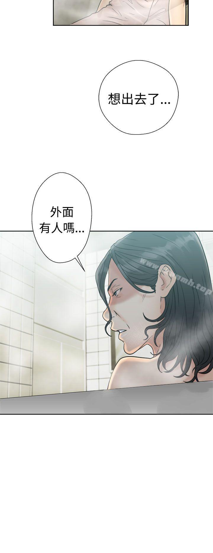 第16话-解禁:初始的快感-独白 , 金兴建（第26张）