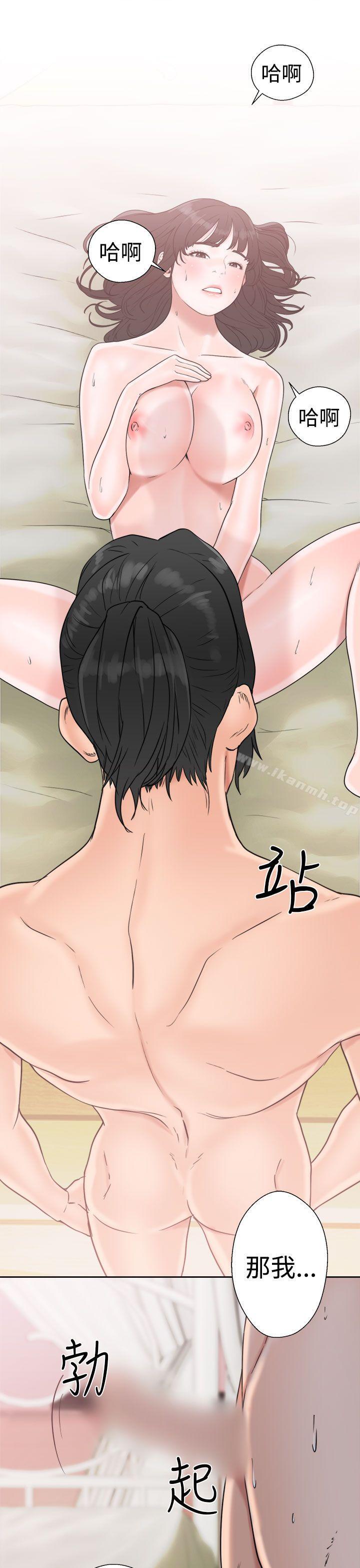 第16话-解禁:初始的快感-独白 , 金兴建（第27张）