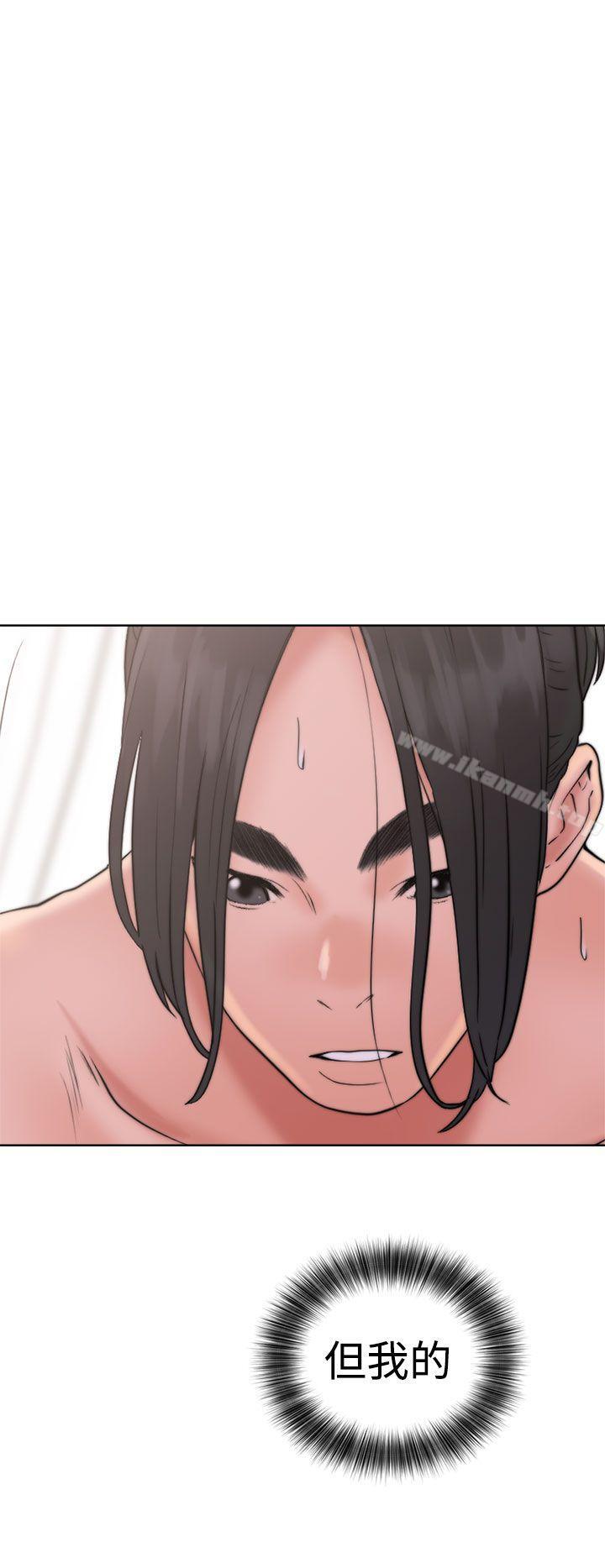 第17话-解禁:初始的快感-独白 , 金兴建（第10张）