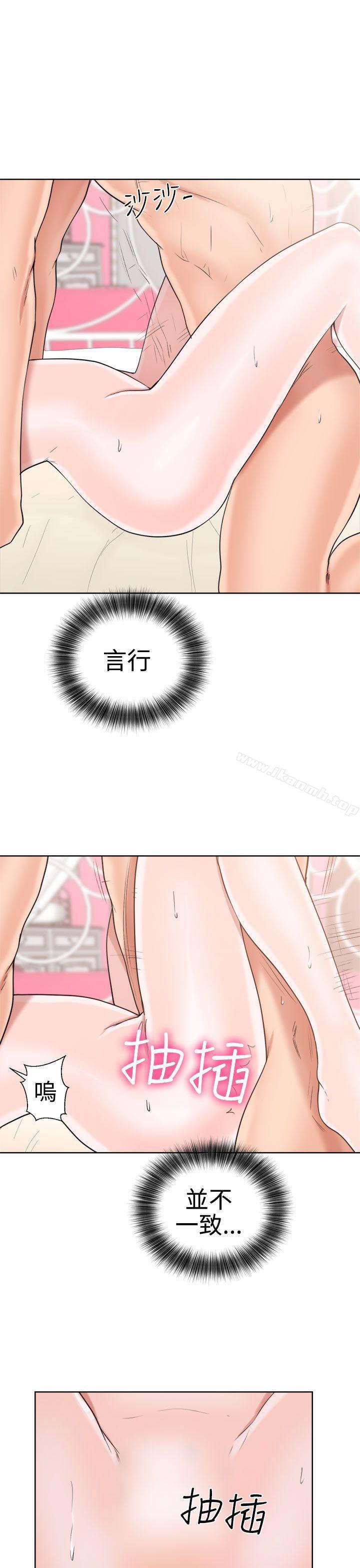 第17话-解禁:初始的快感-独白 , 金兴建（第11张）