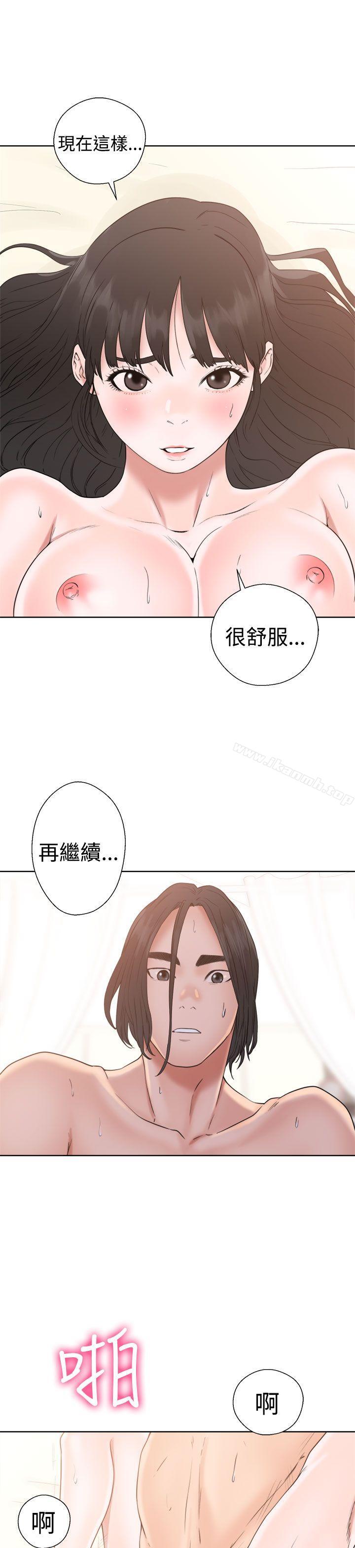 第17话-解禁:初始的快感-独白 , 金兴建（第17张）