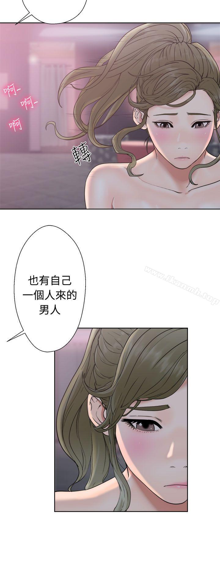 第18话-解禁:初始的快感-独白 , 金兴建（第10张）
