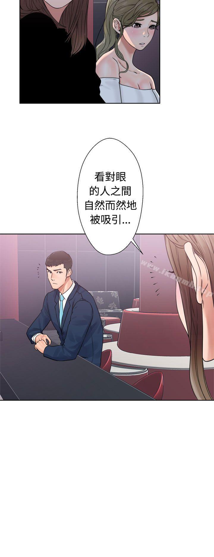 第18话-解禁:初始的快感-独白 , 金兴建（第12张）