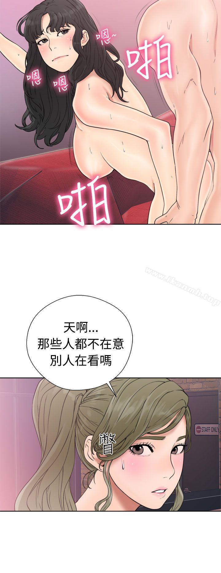 第18话-解禁:初始的快感-独白 , 金兴建（第14张）
