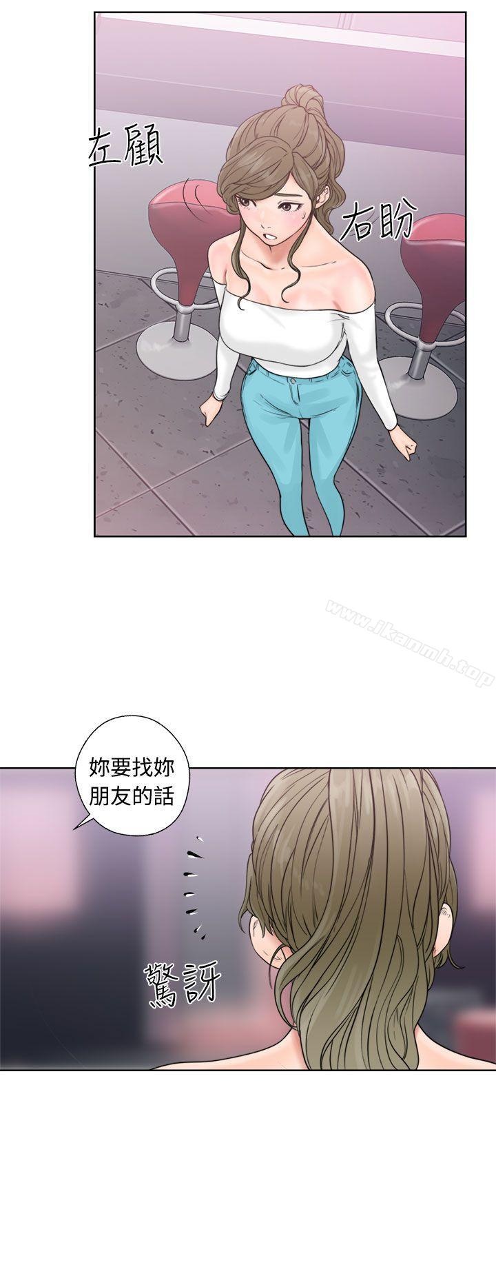 第18话-解禁:初始的快感-独白 , 金兴建（第20张）