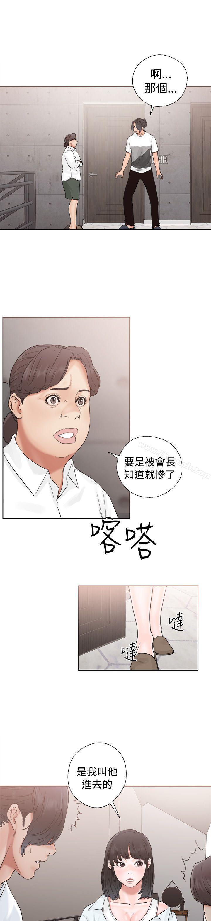 第19话-解禁:初始的快感-独白 , 金兴建（第13张）