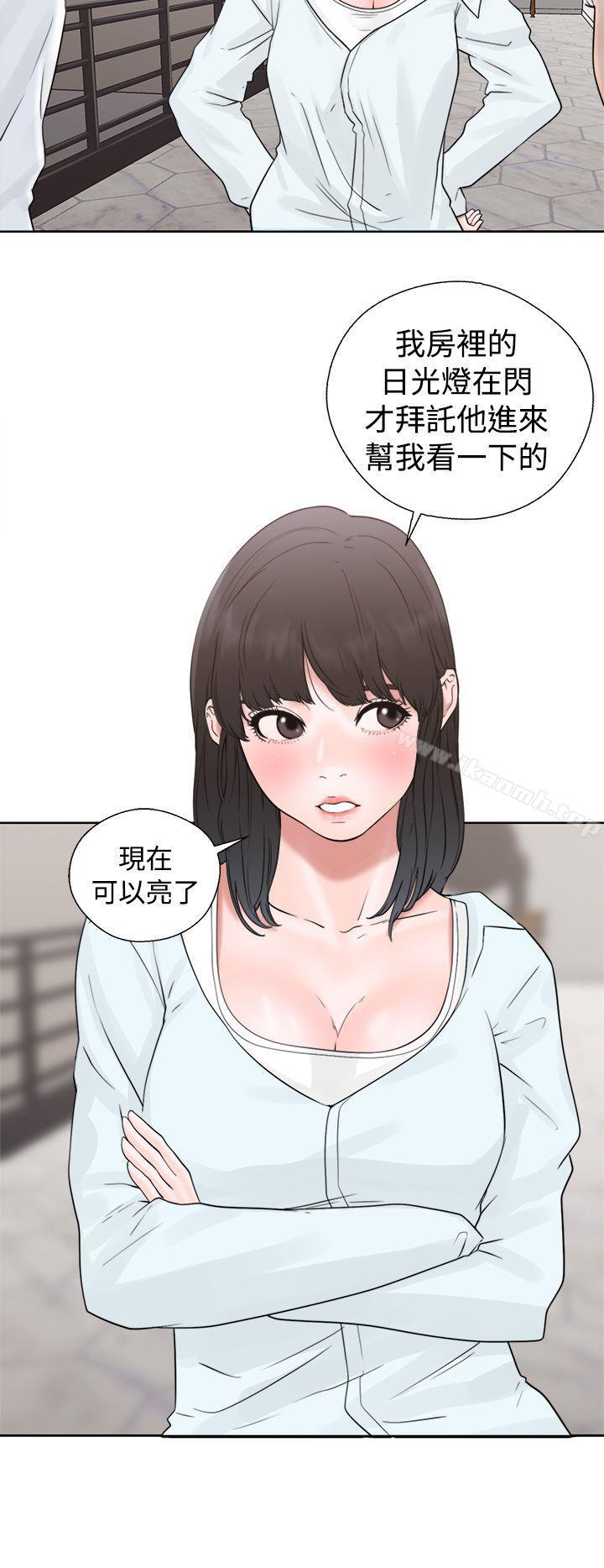 第19话-解禁:初始的快感-独白 , 金兴建（第14张）