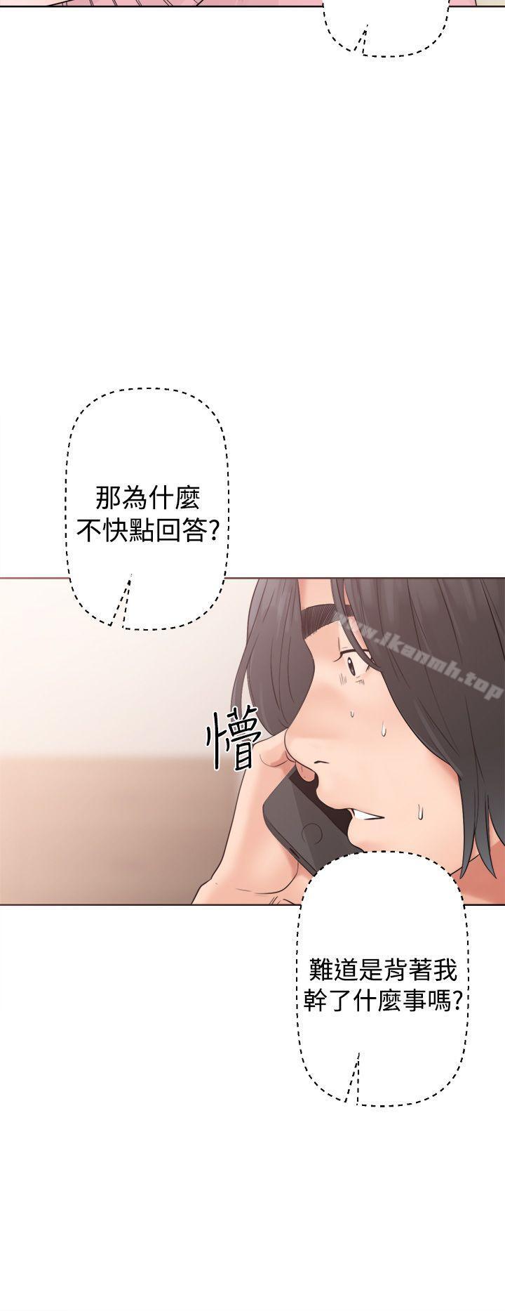 第19话-解禁:初始的快感-独白 , 金兴建（第24张）