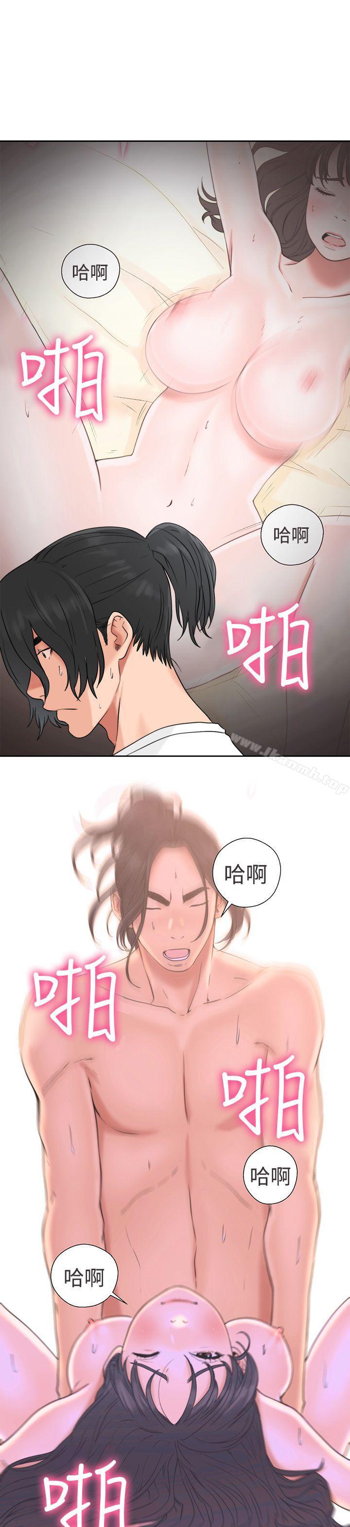 第19话-解禁:初始的快感-独白 , 金兴建（第31张）