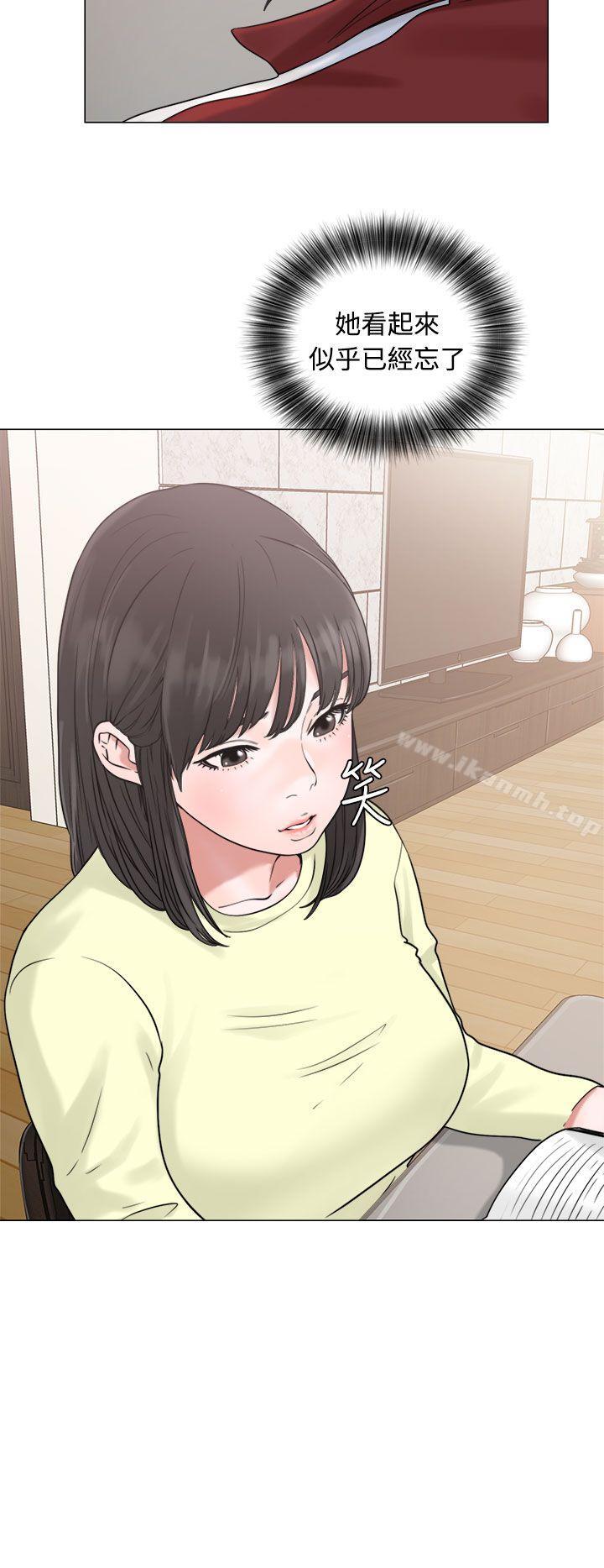 第20话-解禁:初始的快感-独白 , 金兴建（第12张）