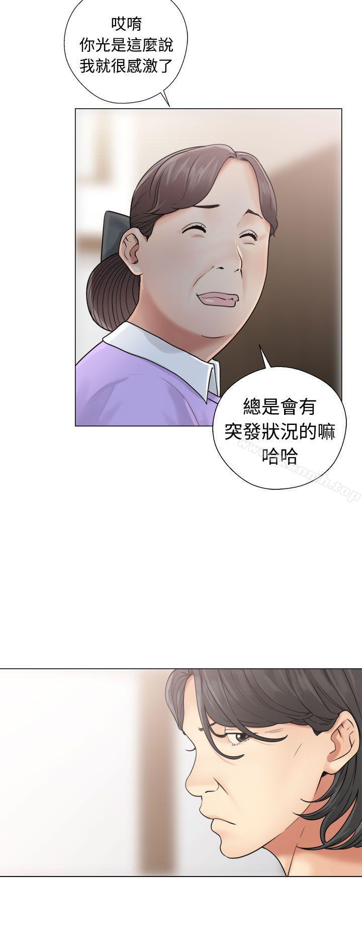 第20话-解禁:初始的快感-独白 , 金兴建（第18张）