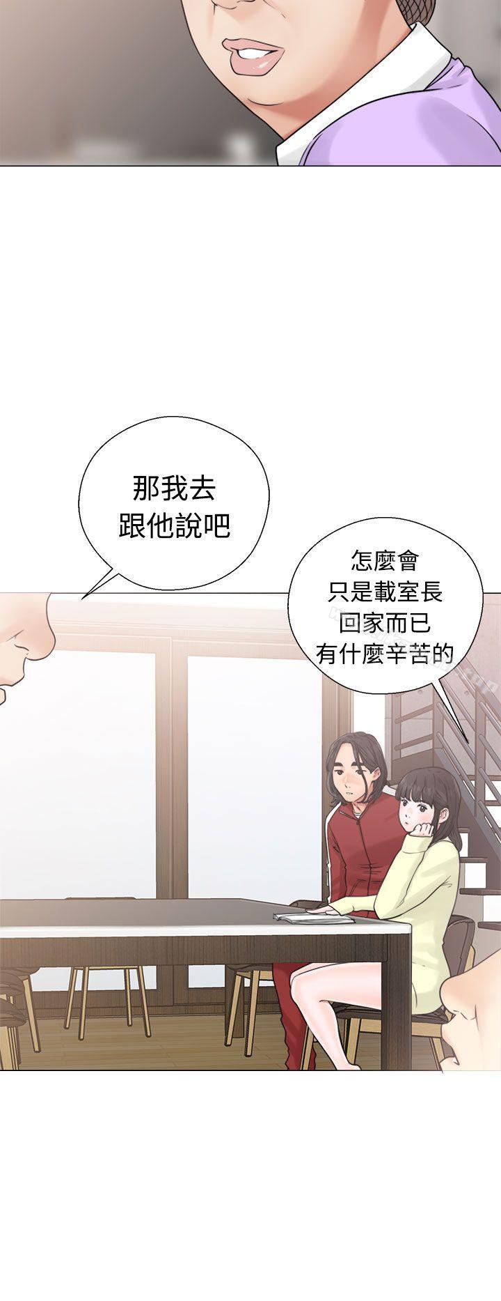 第20话-解禁:初始的快感-独白 , 金兴建（第20张）