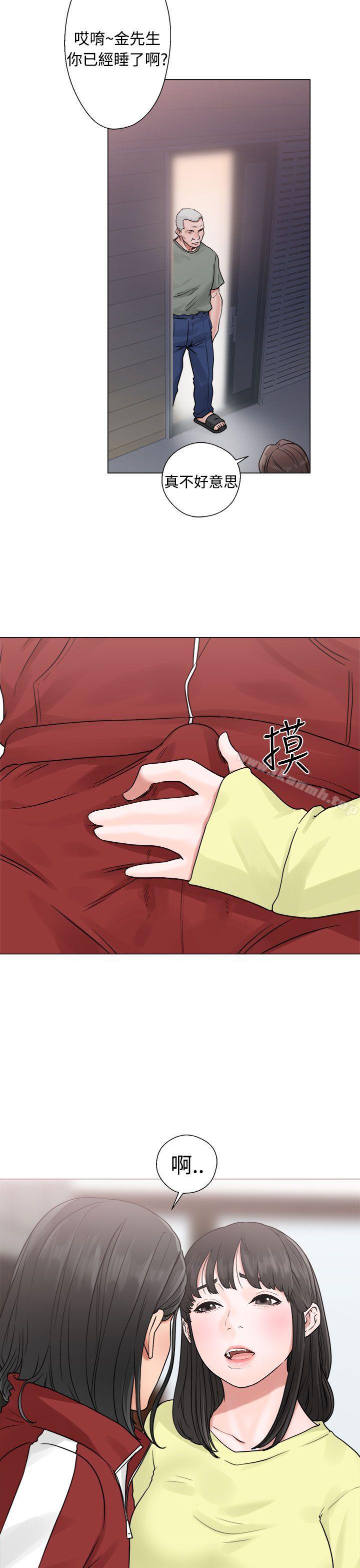 第20话-解禁:初始的快感-独白 , 金兴建（第29张）