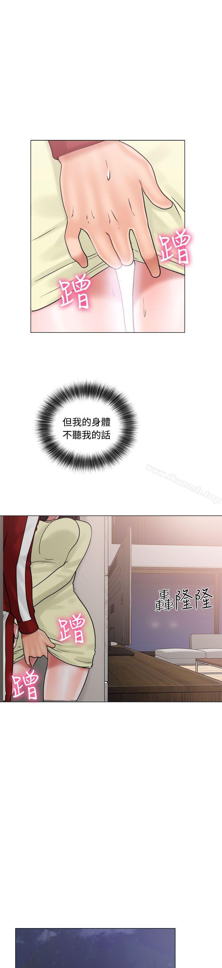 第21话-解禁:初始的快感-独白 , 金兴建（第7张）