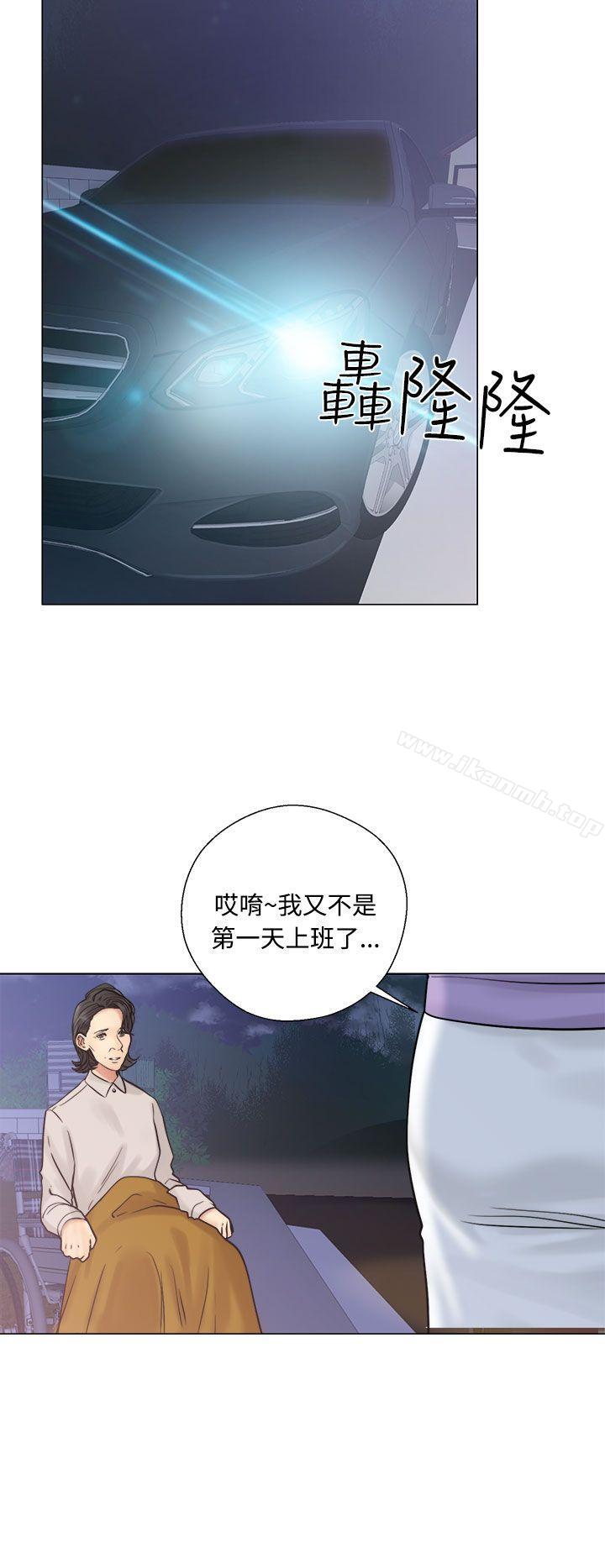第21话-解禁:初始的快感-独白 , 金兴建（第8张）