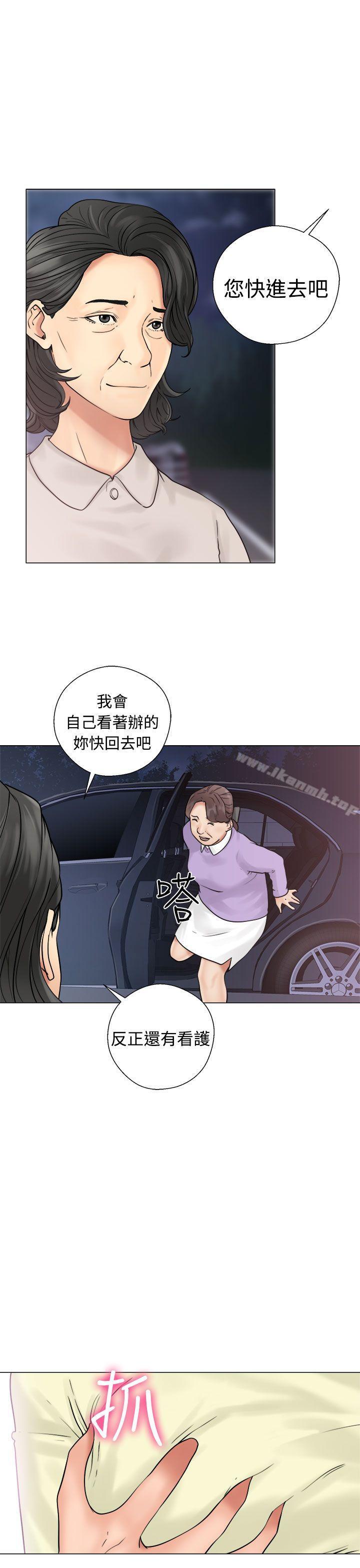 第21话-解禁:初始的快感-独白 , 金兴建（第9张）
