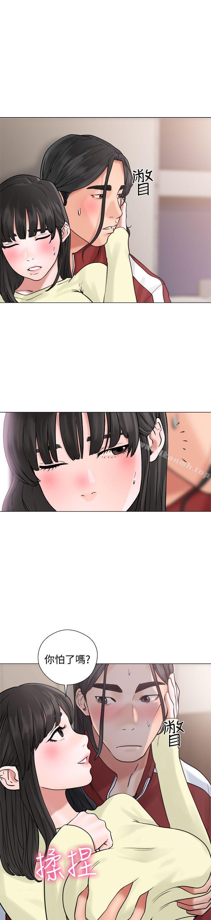 第21话-解禁:初始的快感-独白 , 金兴建（第11张）