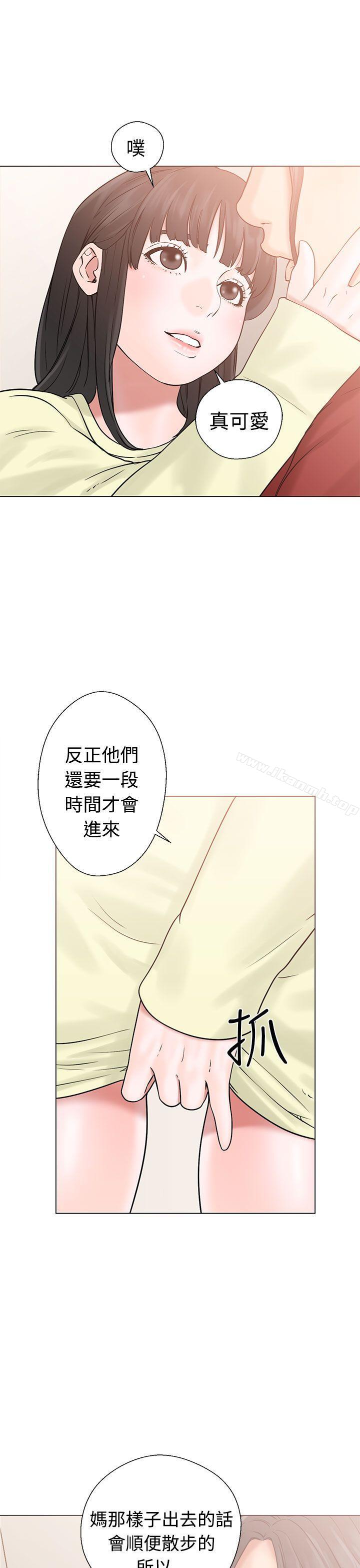 第21话-解禁:初始的快感-独白 , 金兴建（第13张）