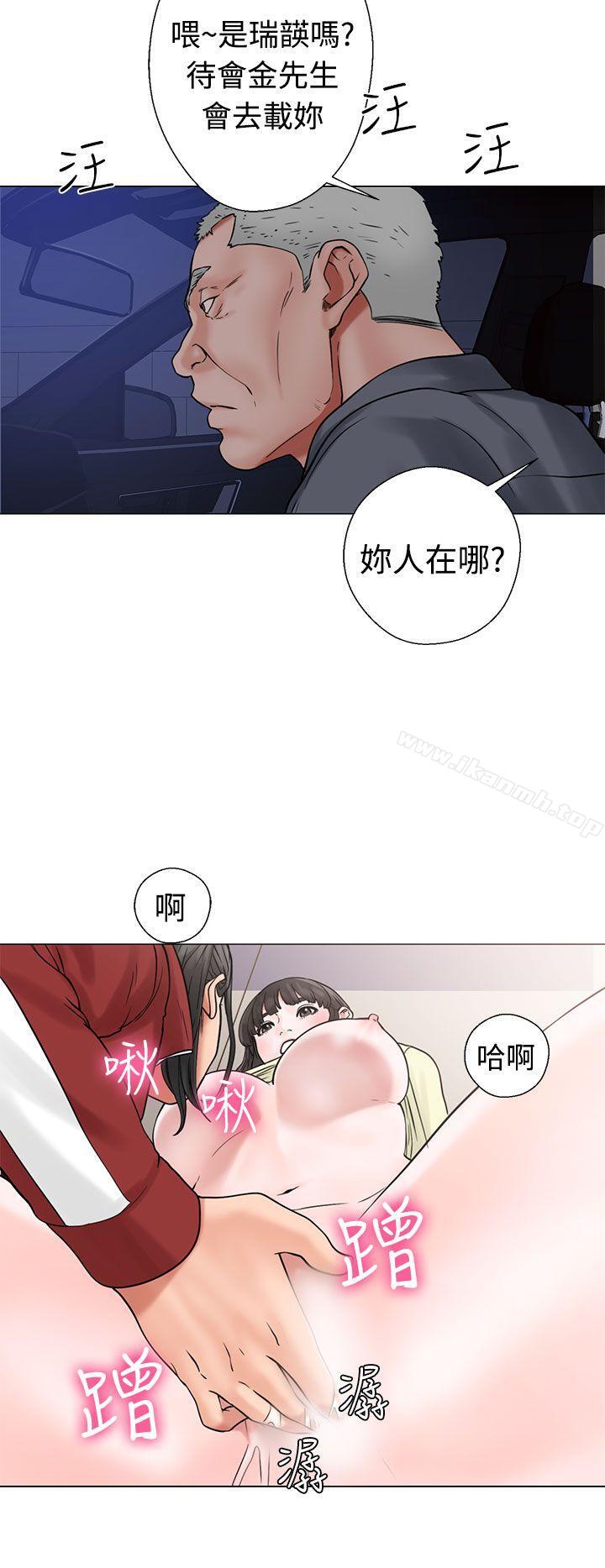 第21话-解禁:初始的快感-独白 , 金兴建（第18张）
