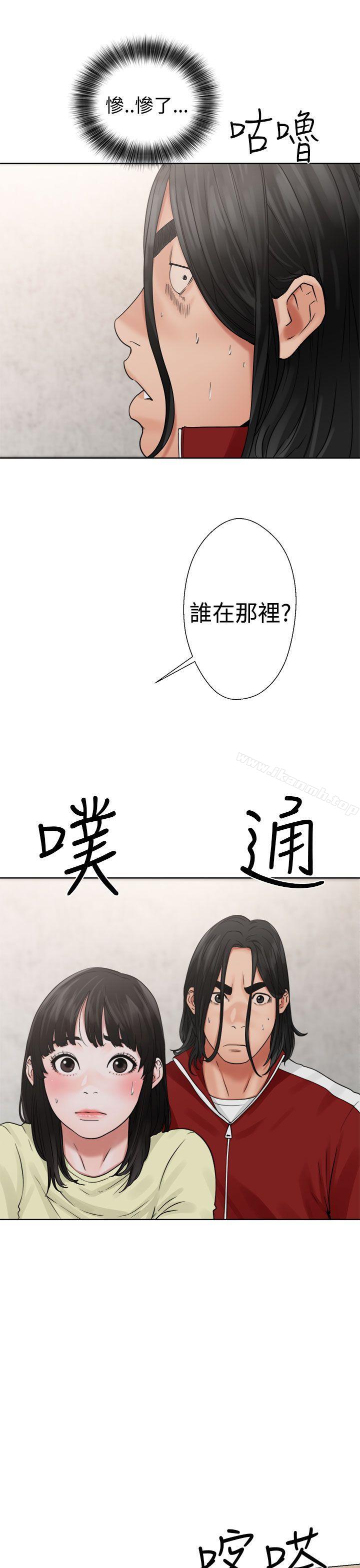 第22话-解禁:初始的快感-独白 , 金兴建（第5张）