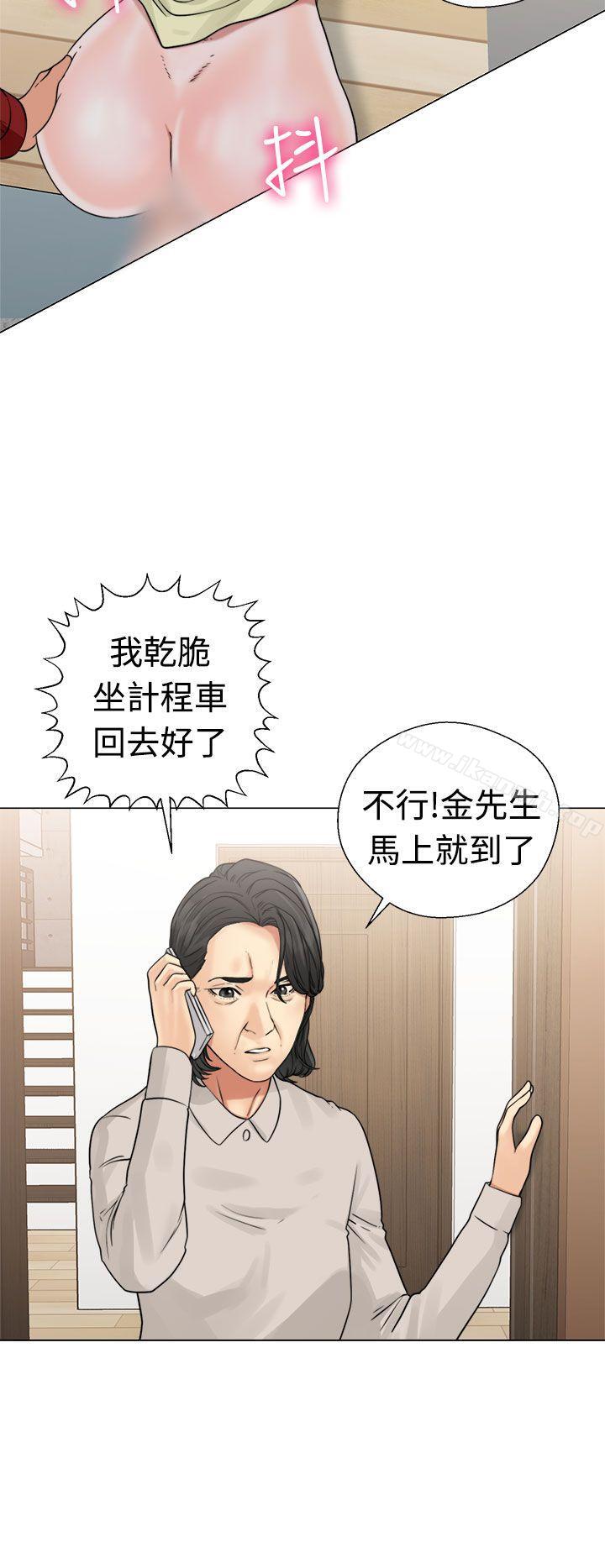 第22话-解禁:初始的快感-独白 , 金兴建（第12张）