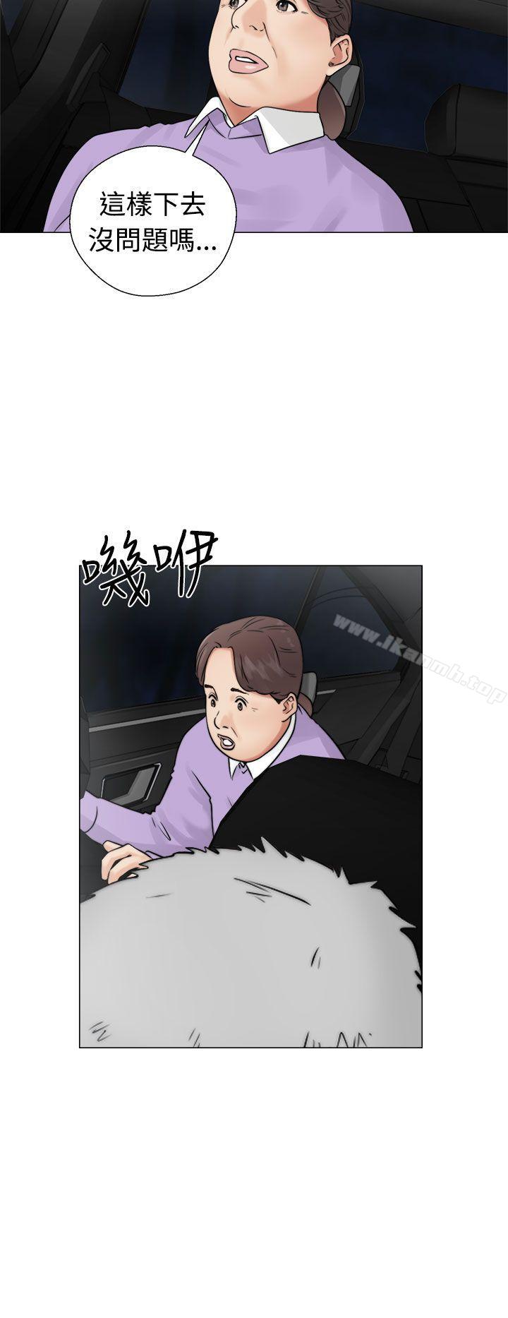 第22话-解禁:初始的快感-独白 , 金兴建（第14张）