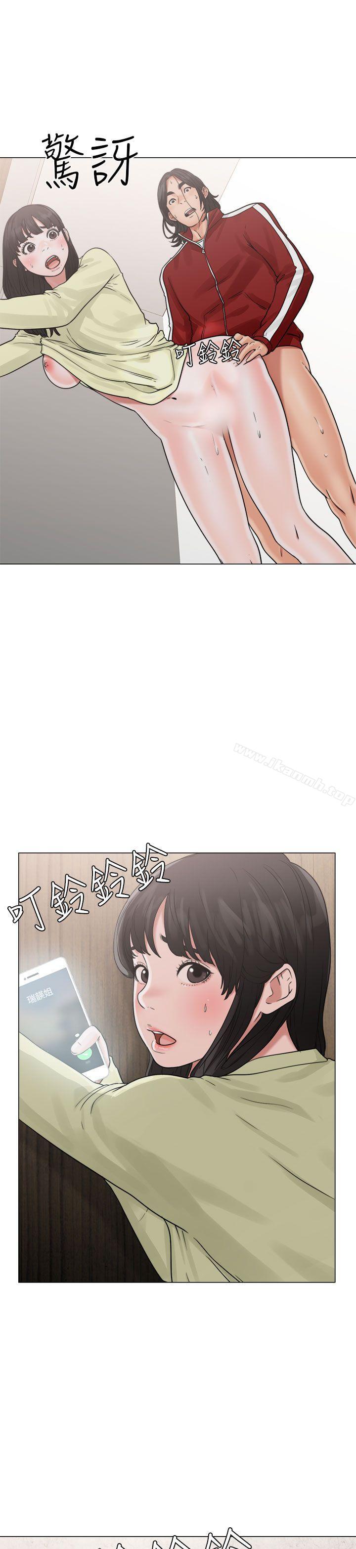 第22话-解禁:初始的快感-独白 , 金兴建（第19张）