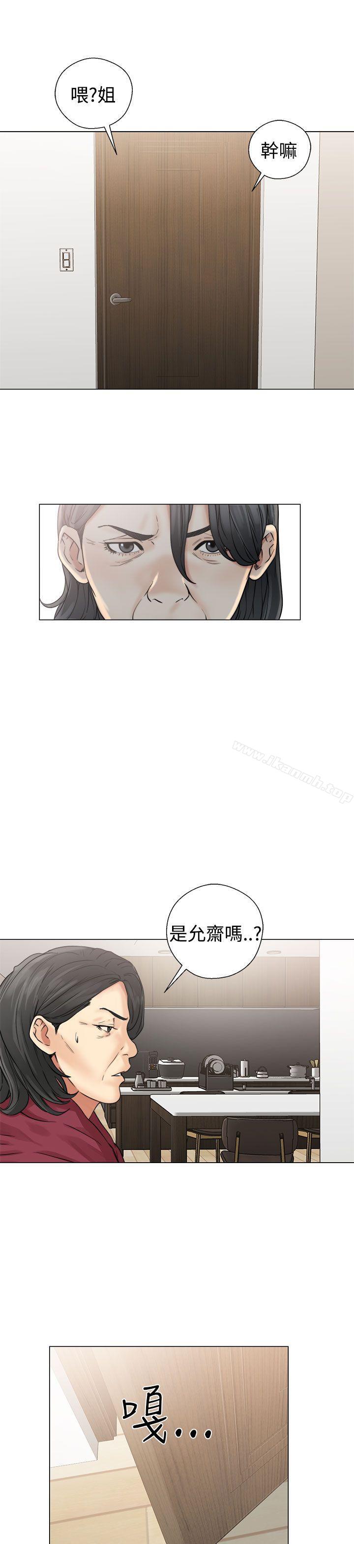 第22话-解禁:初始的快感-独白 , 金兴建（第21张）