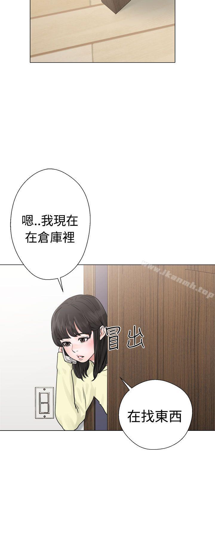 第22话-解禁:初始的快感-独白 , 金兴建（第22张）