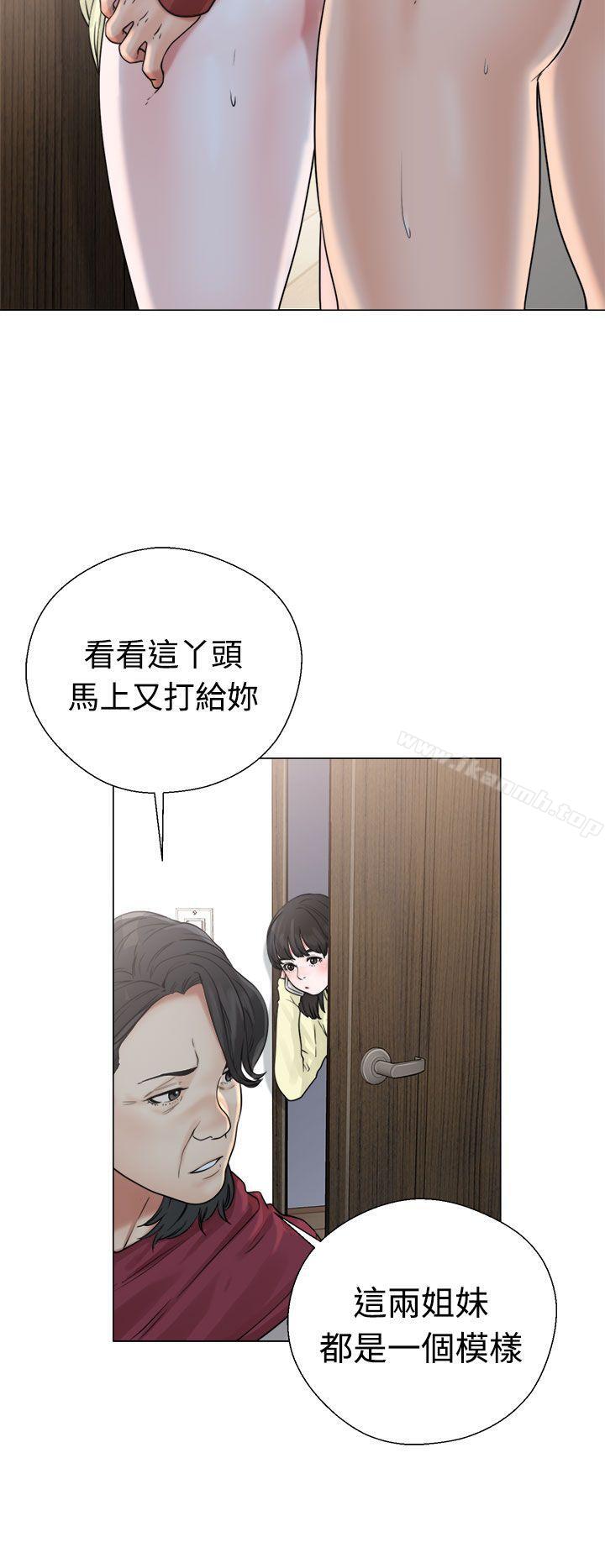 第22话-解禁:初始的快感-独白 , 金兴建（第24张）