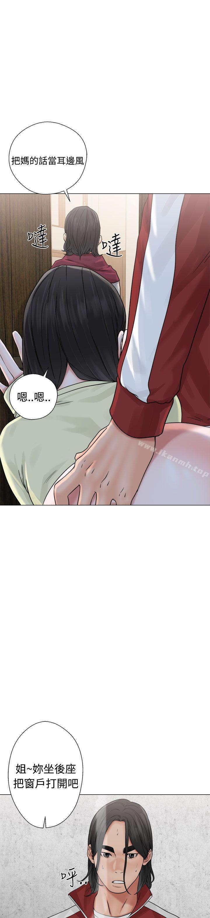 第22话-解禁:初始的快感-独白 , 金兴建（第25张）