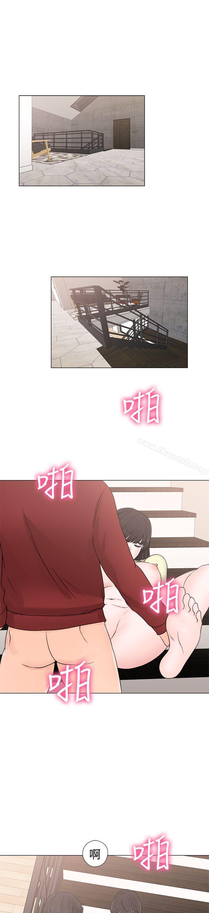 第23话-解禁:初始的快感-独白 , 金兴建（第11张）