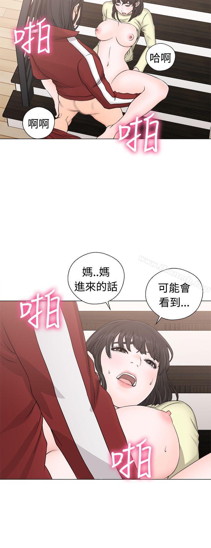 第23话-解禁:初始的快感-独白 , 金兴建（第12张）
