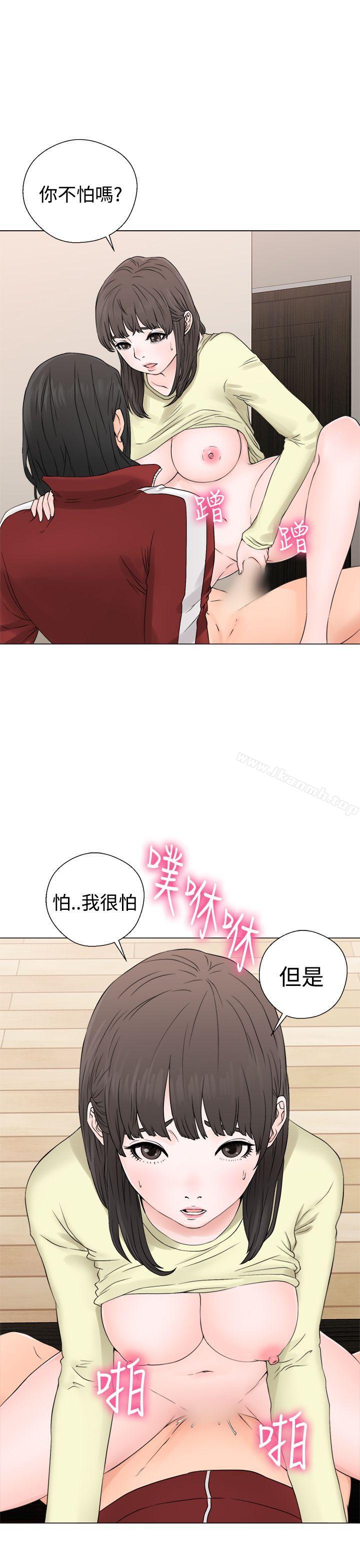 第23话-解禁:初始的快感-独白 , 金兴建（第15张）