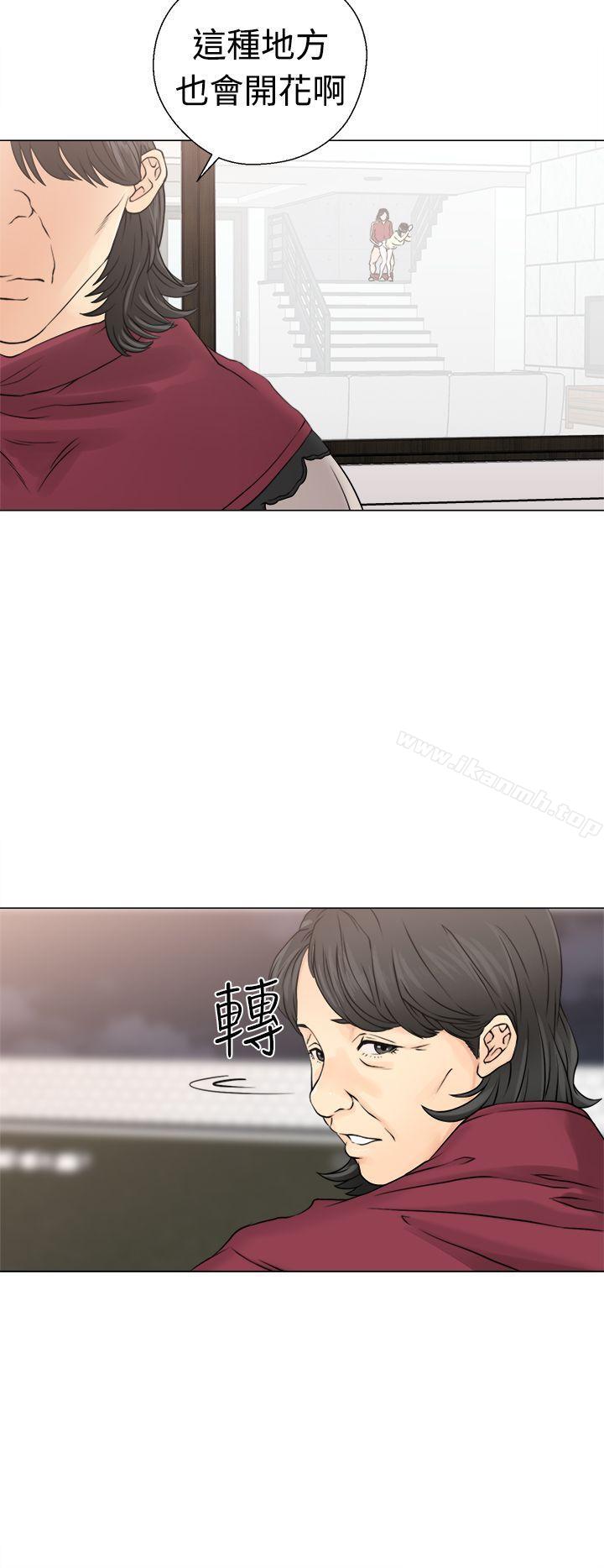 第23话-解禁:初始的快感-独白 , 金兴建（第22张）